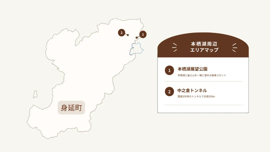 本栖湖周辺のゆるキャン△聖地エリアマップ